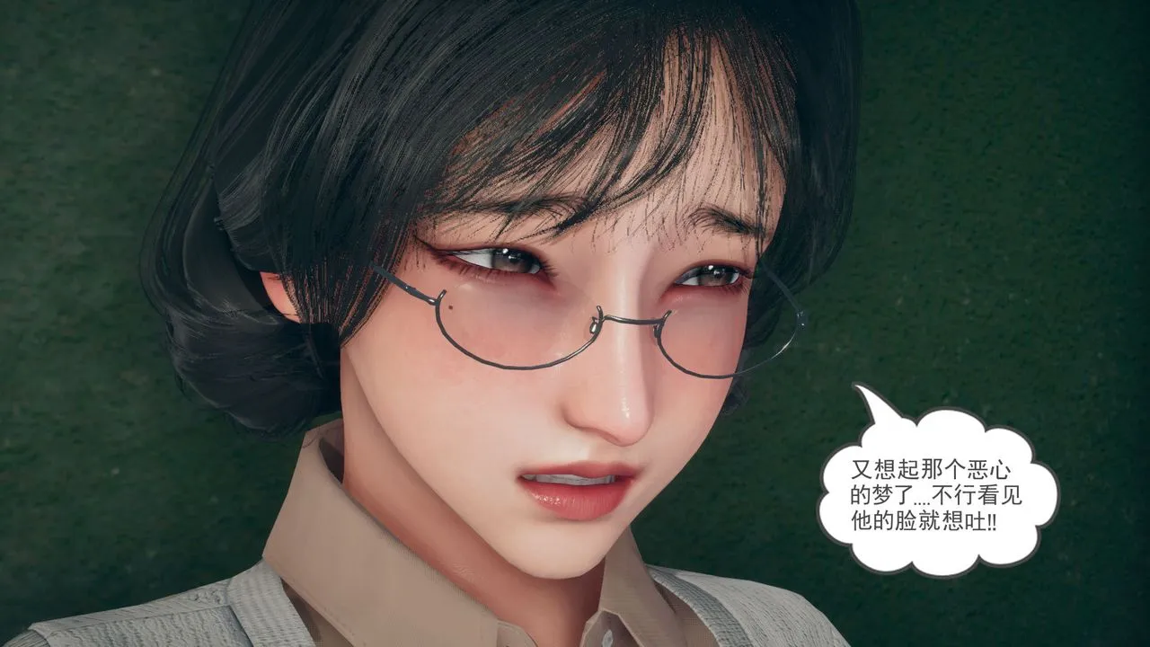 [3D]催眠契约录-第三部-傀儡教师篇 - 第01话 - page 25