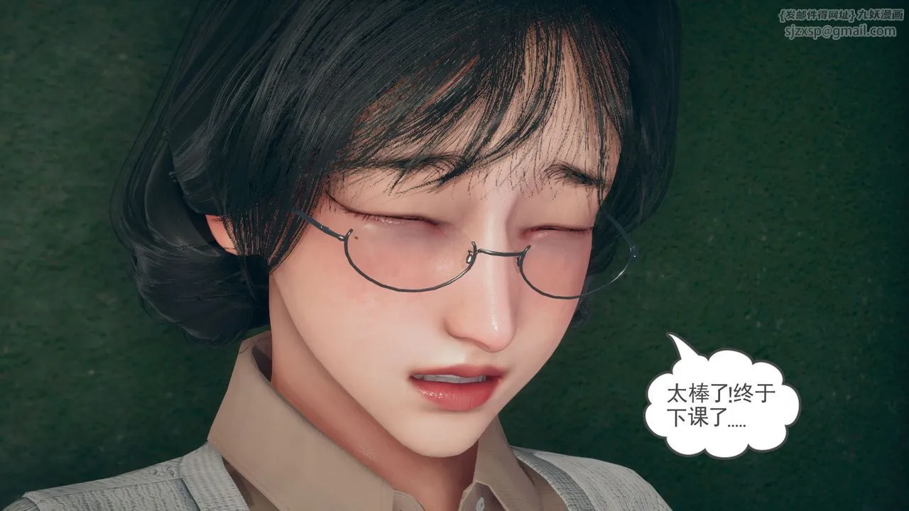 [3D]催眠契约录-第三部-傀儡教师篇 - 第01话 - page 26