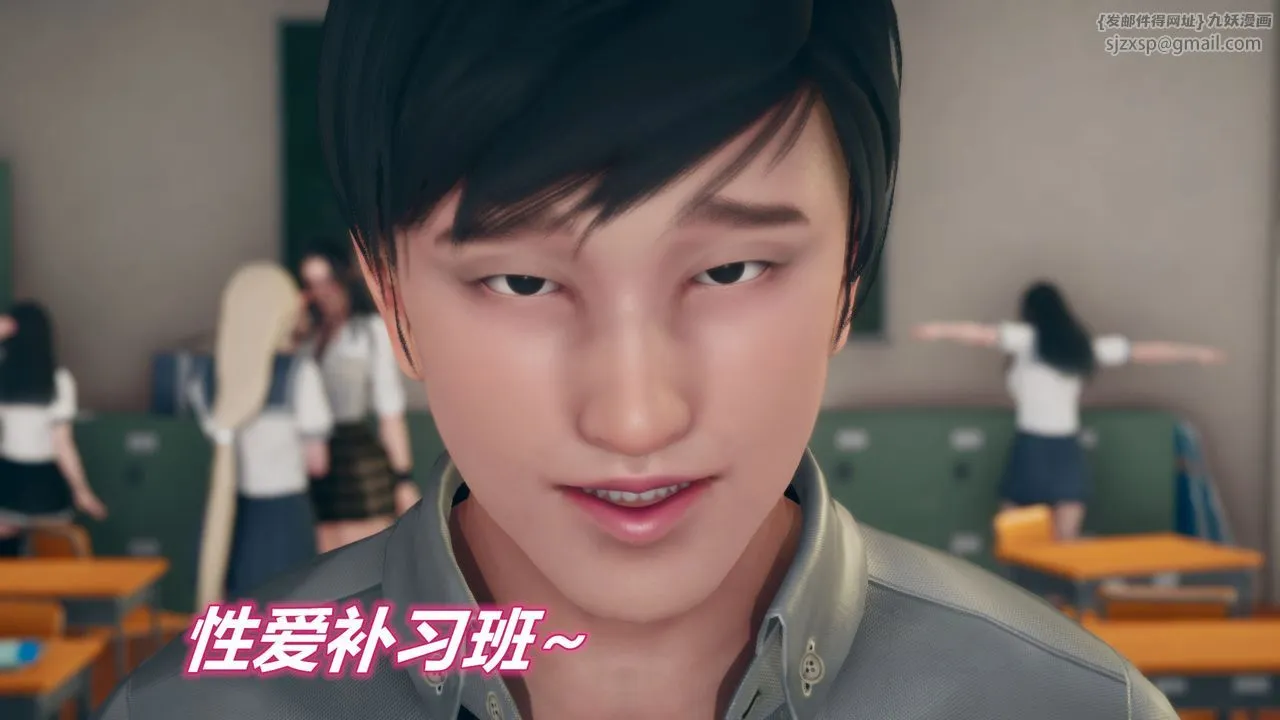 [3D]催眠契约录-第三部-傀儡教师篇 - 第01话 - page 33