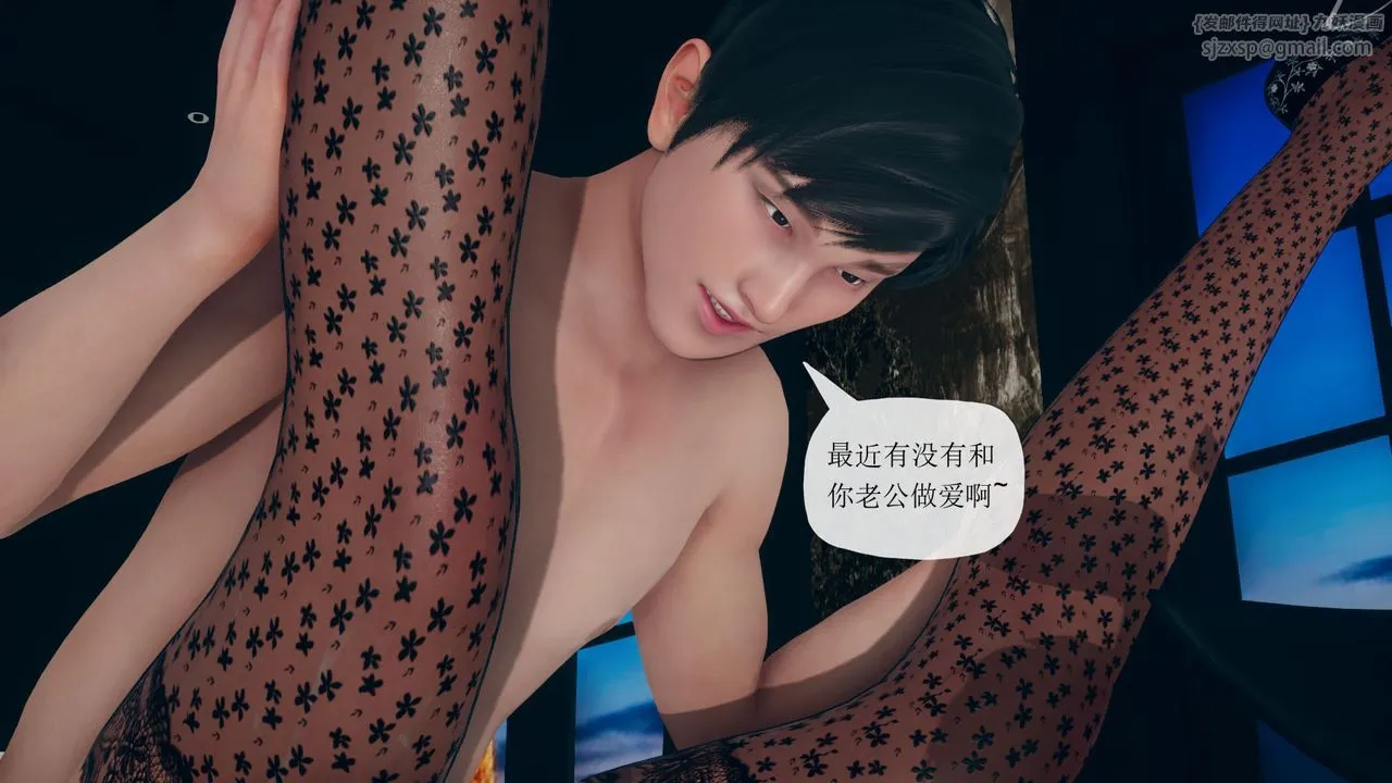[3D]催眠契约录-第三部-傀儡教师篇 - 第01话 - page 54