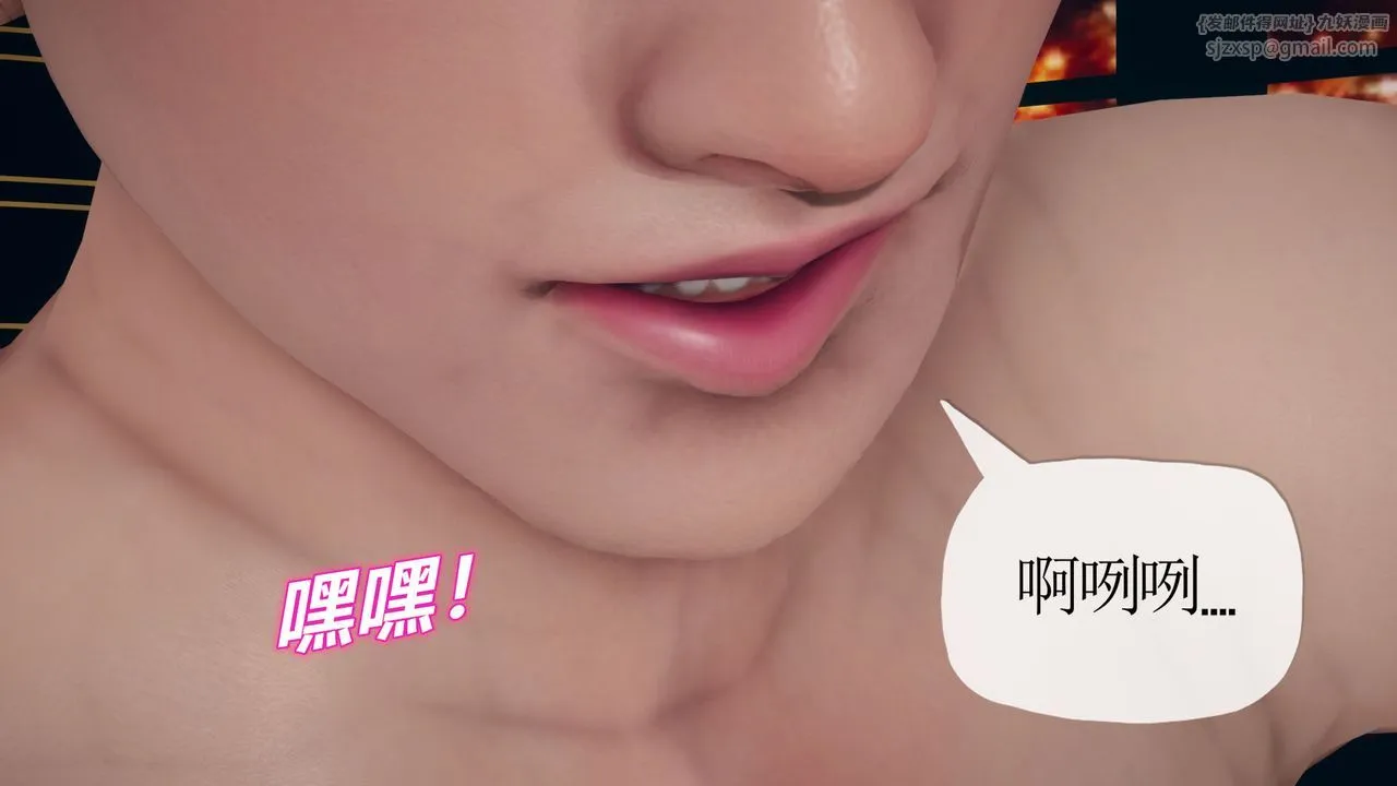 [3D]催眠契约录-第三部-傀儡教师篇 - 第01话 - page 78