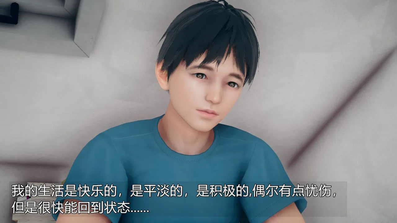 [3D]催眠契约录-第三部-傀儡教师篇 - 第05话 - page 20