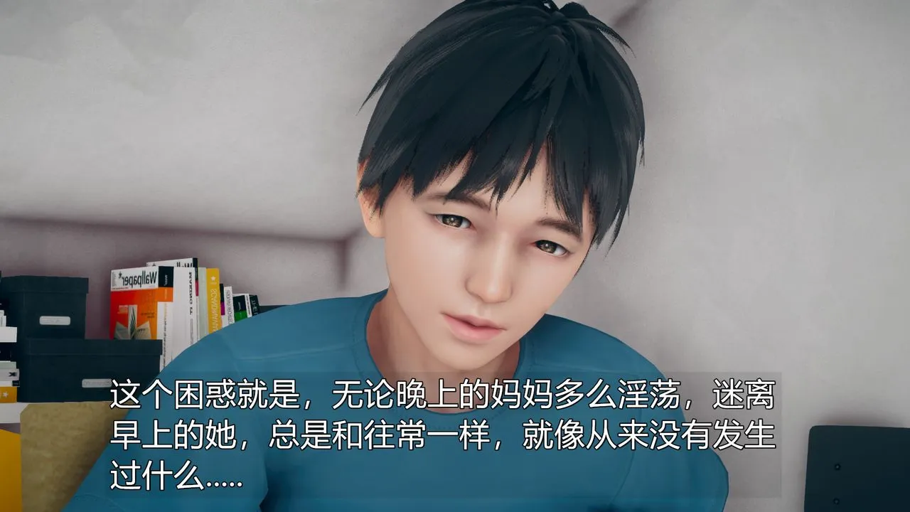 [3D]催眠契约录-第三部-傀儡教师篇 - 第05话 - page 26