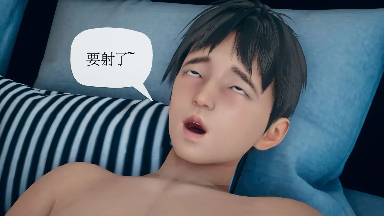 [3D]催眠契约录-第三部-傀儡教师篇 - 第05话 - page 47