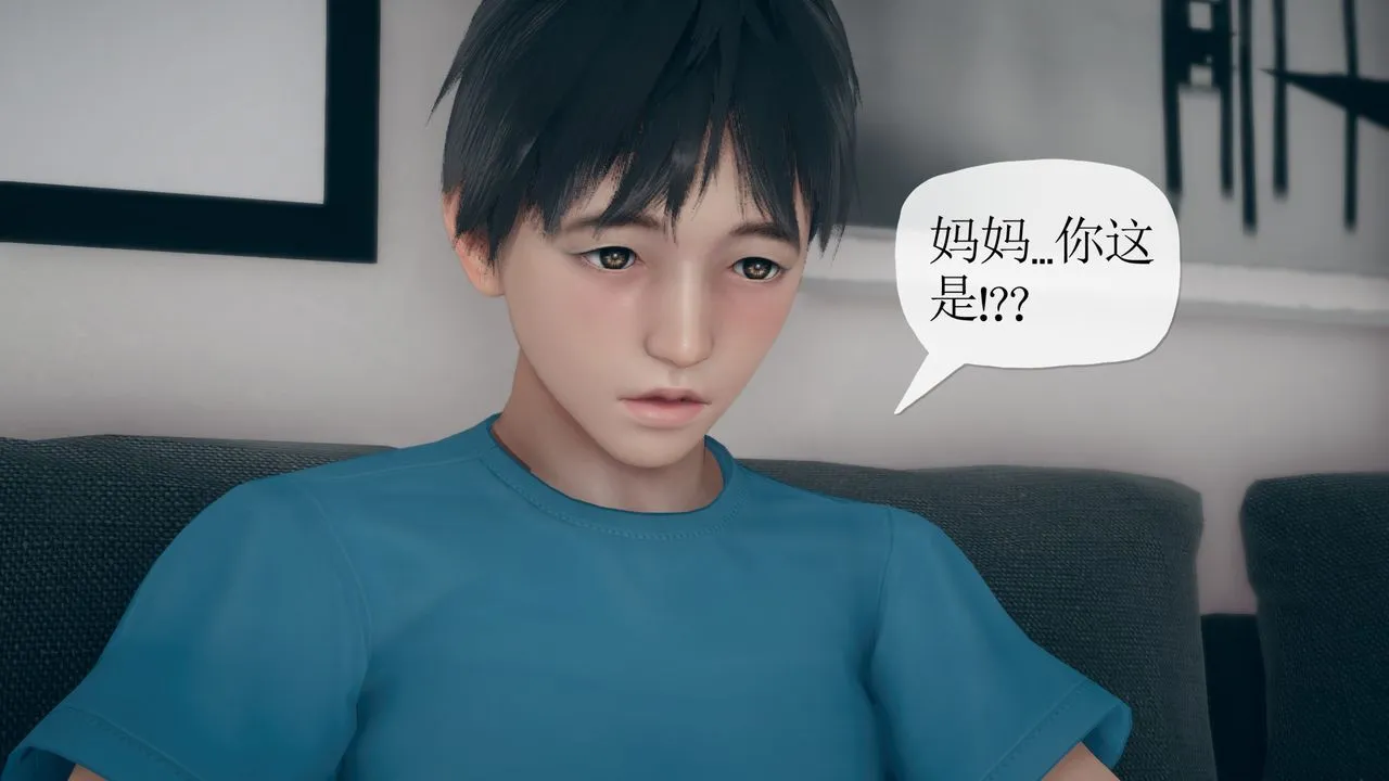 [3D]催眠契约录-第三部-傀儡教师篇 - 第04话 - page 21