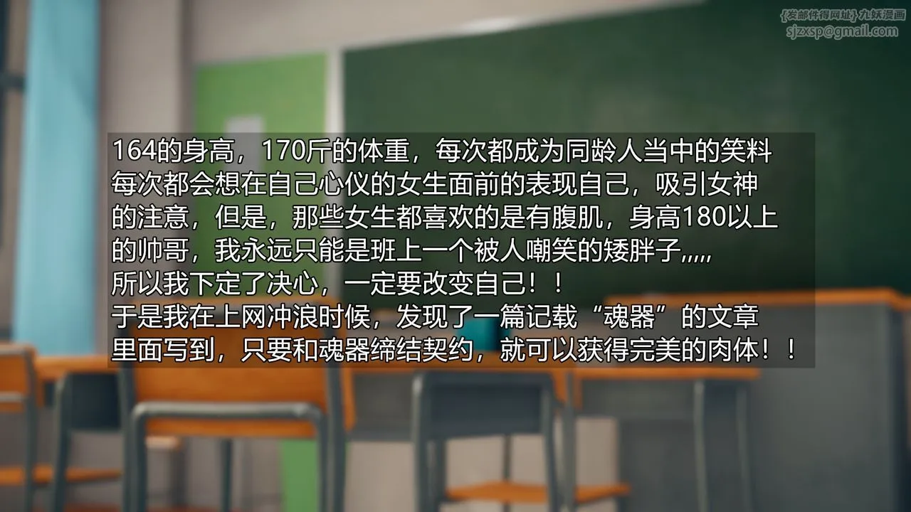 [3D]催眠契约录-第三部-傀儡教师篇 - 第03话 - page 17