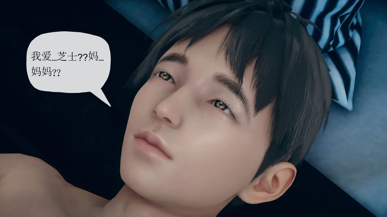 [3D]催眠契约录-第三部-傀儡教师篇 - 第02话 - page 27