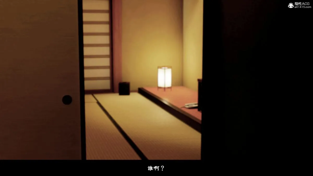 [3D]神乳淫奴 - 第8话 - page 59