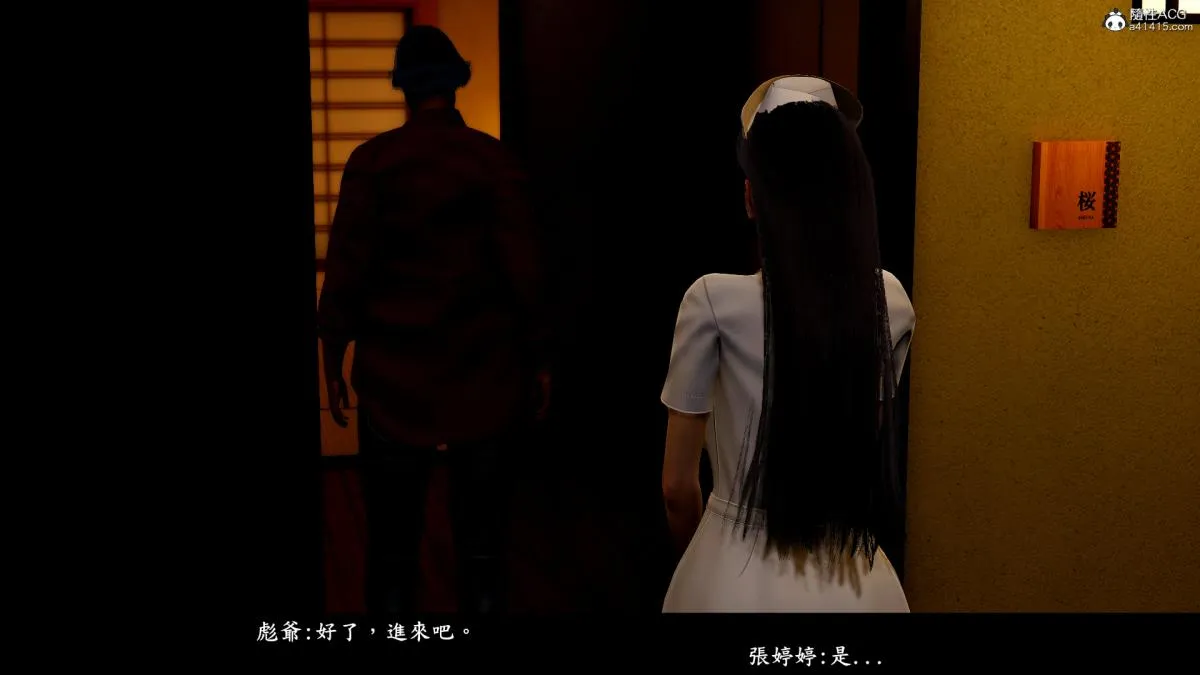 [3D]神乳淫奴 - 第8话 - page 62
