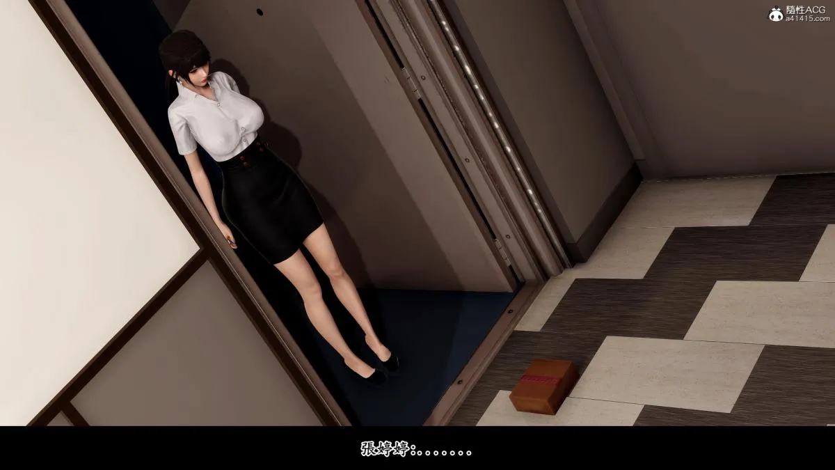 [3D]神乳淫奴 - 第2话 - page 30