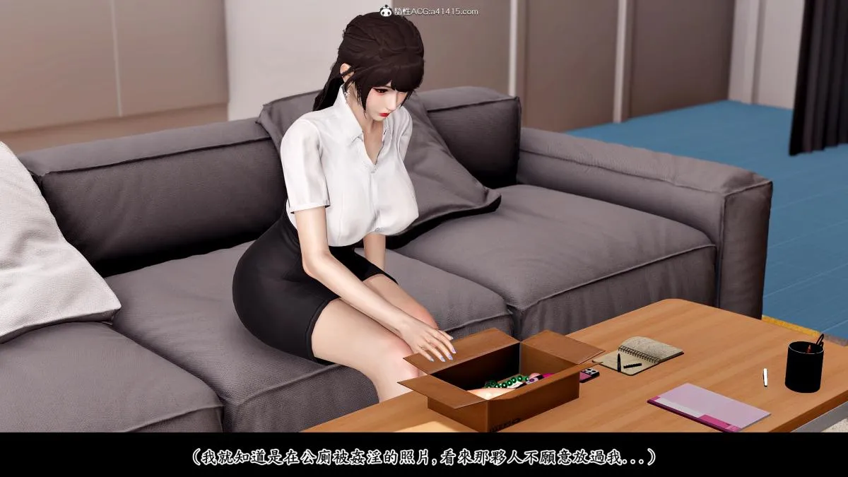 [3D]神乳淫奴 - 第2话 - page 31