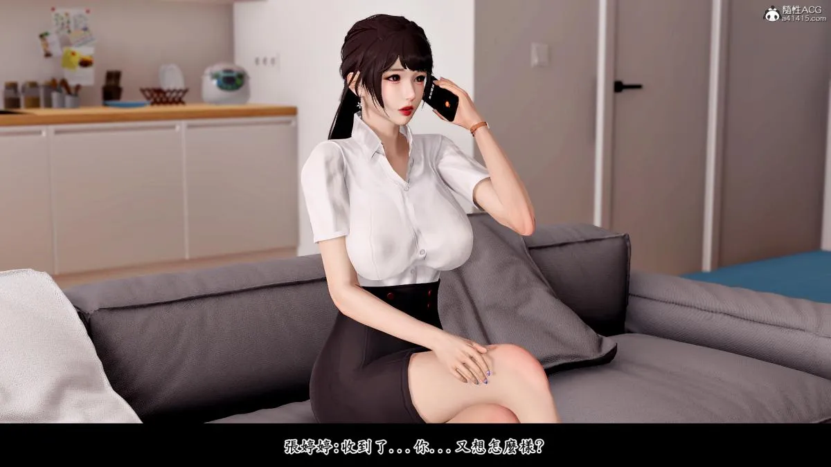 [3D]神乳淫奴 - 第2话 - page 36