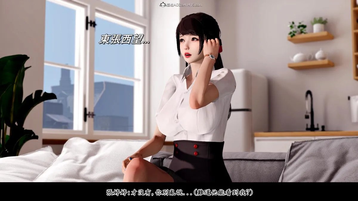 [3D]神乳淫奴 - 第2话 - page 38