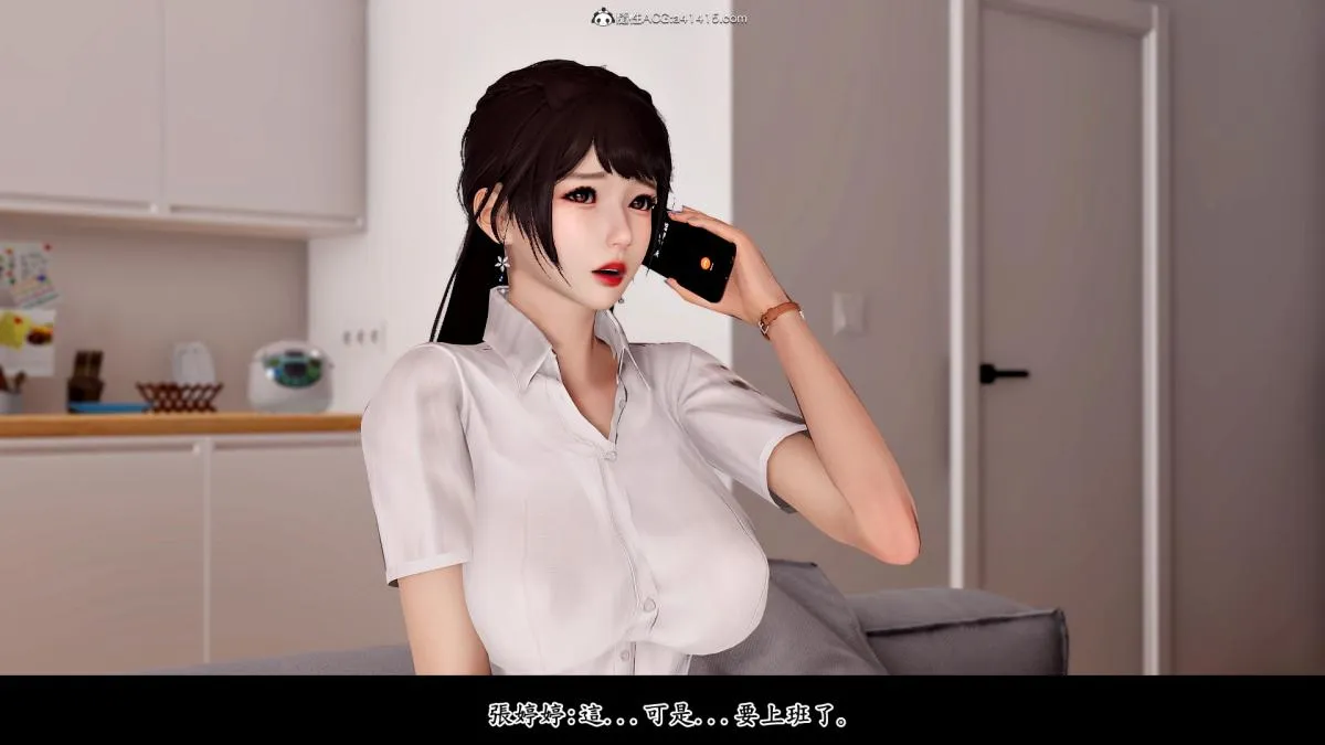 [3D]神乳淫奴 - 第2话 - page 44