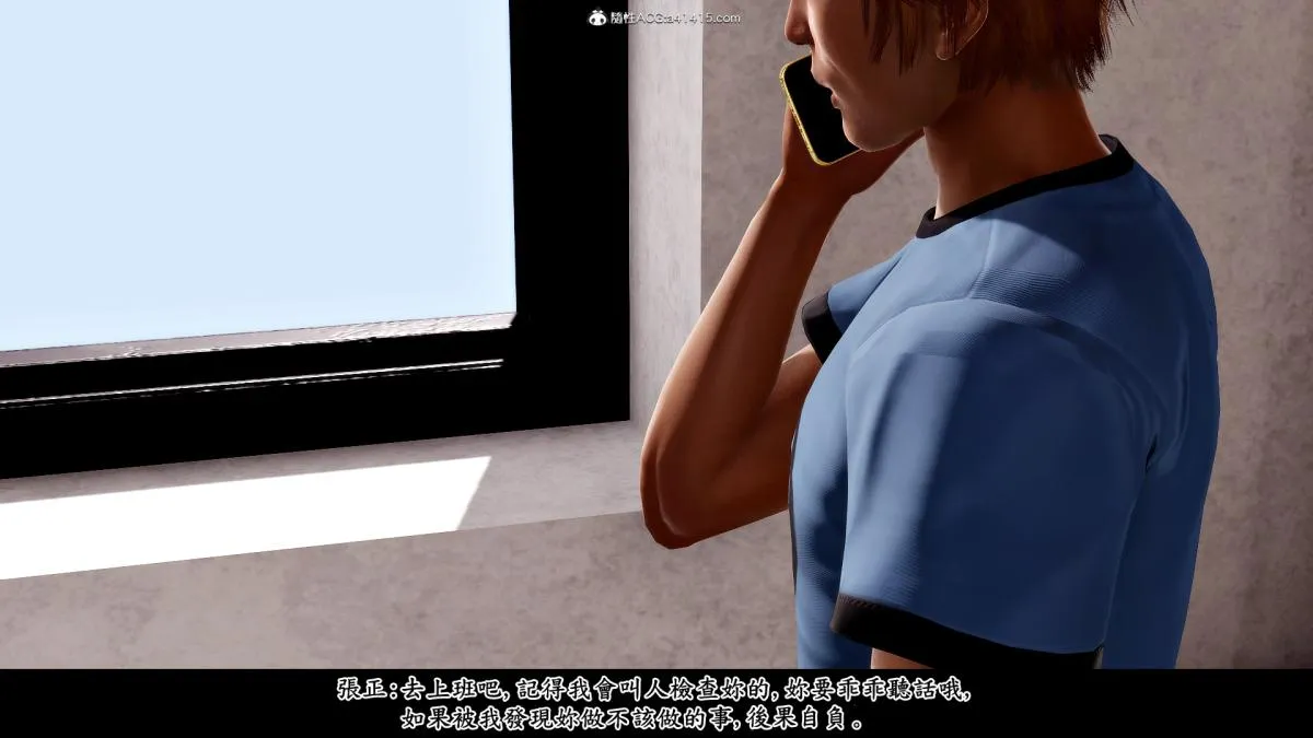[3D]神乳淫奴 - 第2话 - page 61