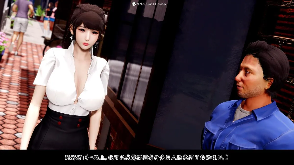 [3D]神乳淫奴 - 第2话 - page 63