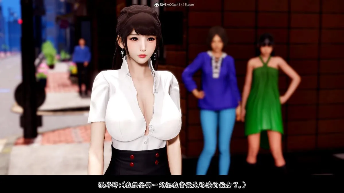 [3D]神乳淫奴 - 第2话 - page 66