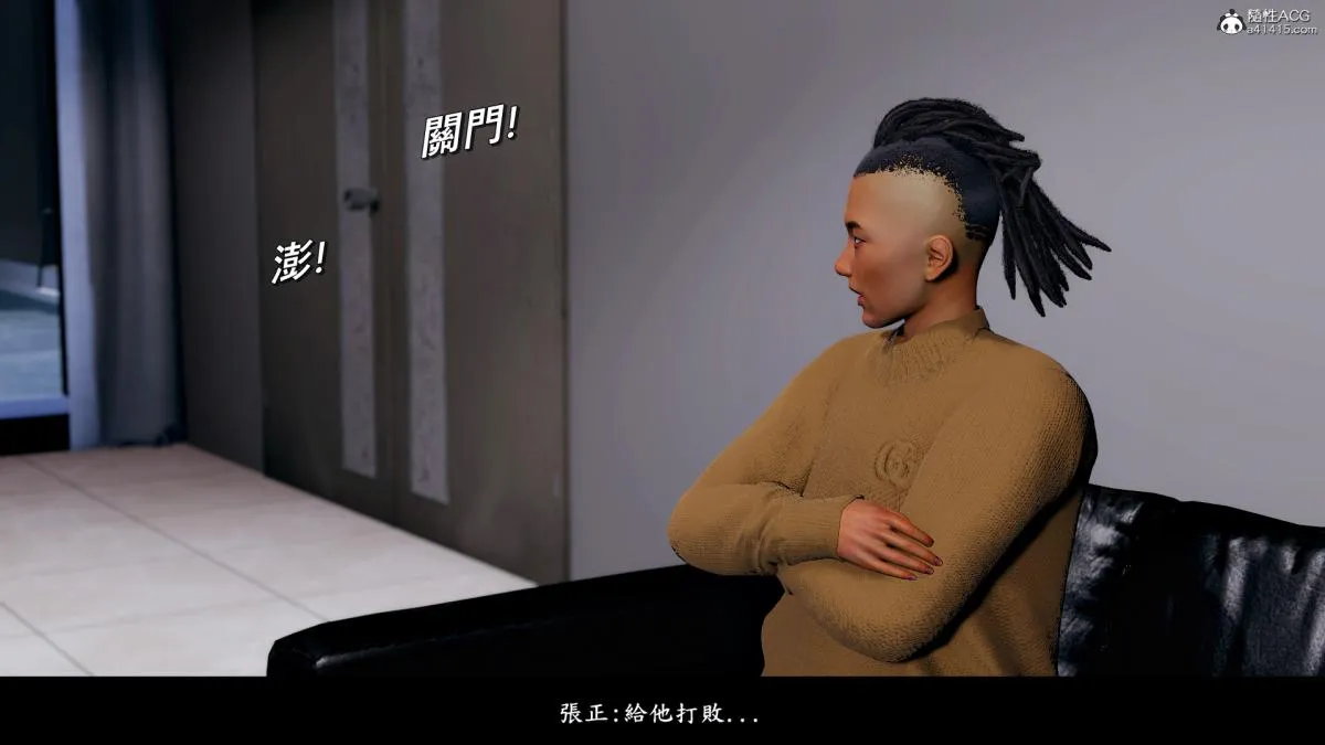 [3D]神乳淫奴 - 第6话 - page 55