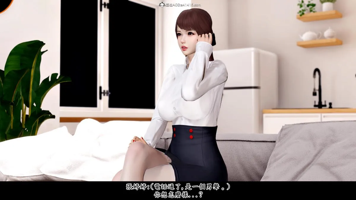 [3D]神乳淫奴 - 第1话 - page 13