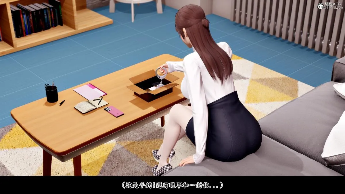 [3D]神乳淫奴 - 第1话 - page 14