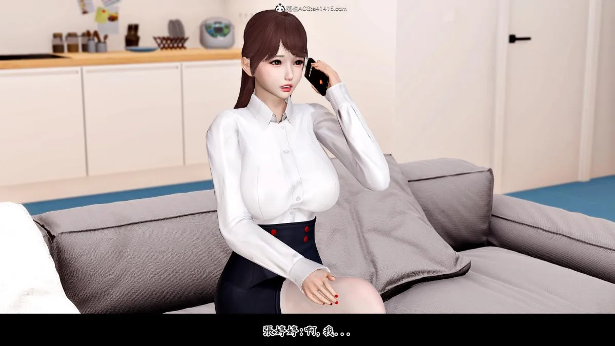 [3D]神乳淫奴 - 第1话 - page 16