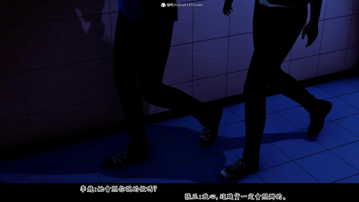 [3D]神乳淫奴 - 第1话 - page 26