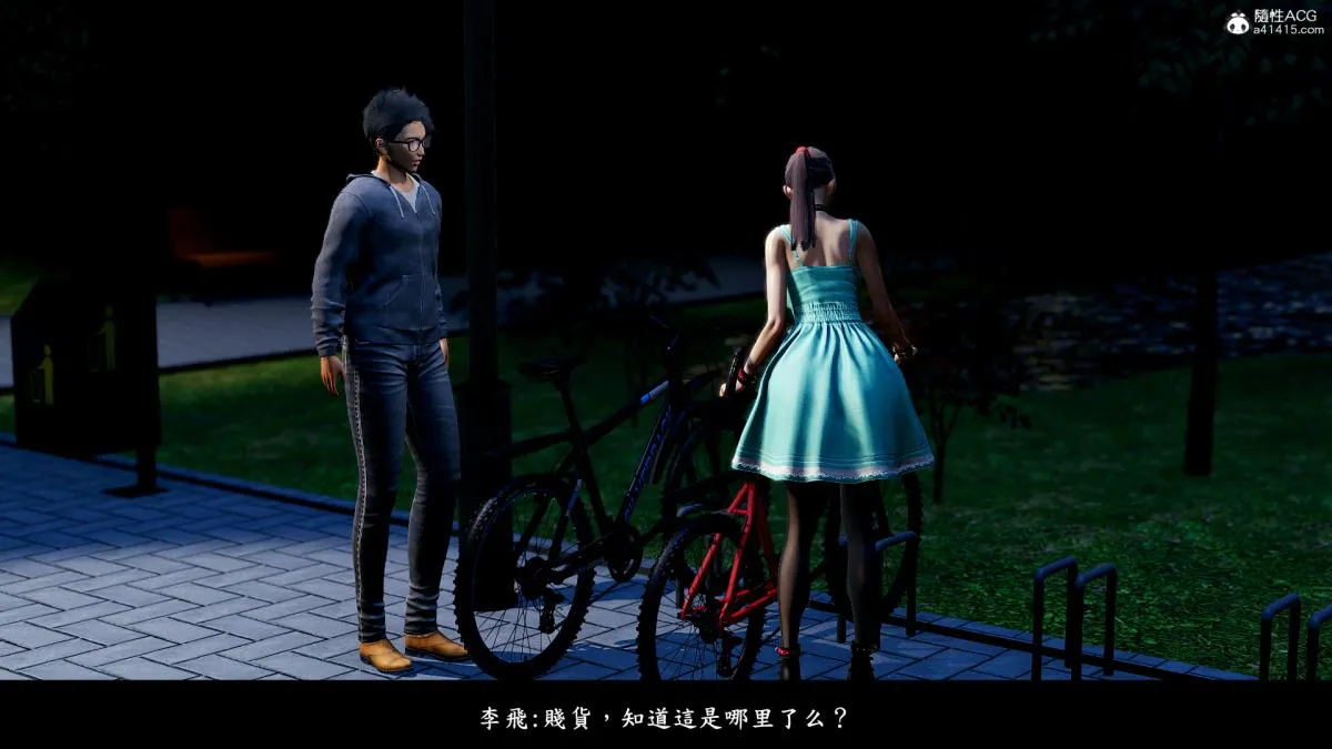 [3D]神乳淫奴 - 第7话 - page 22