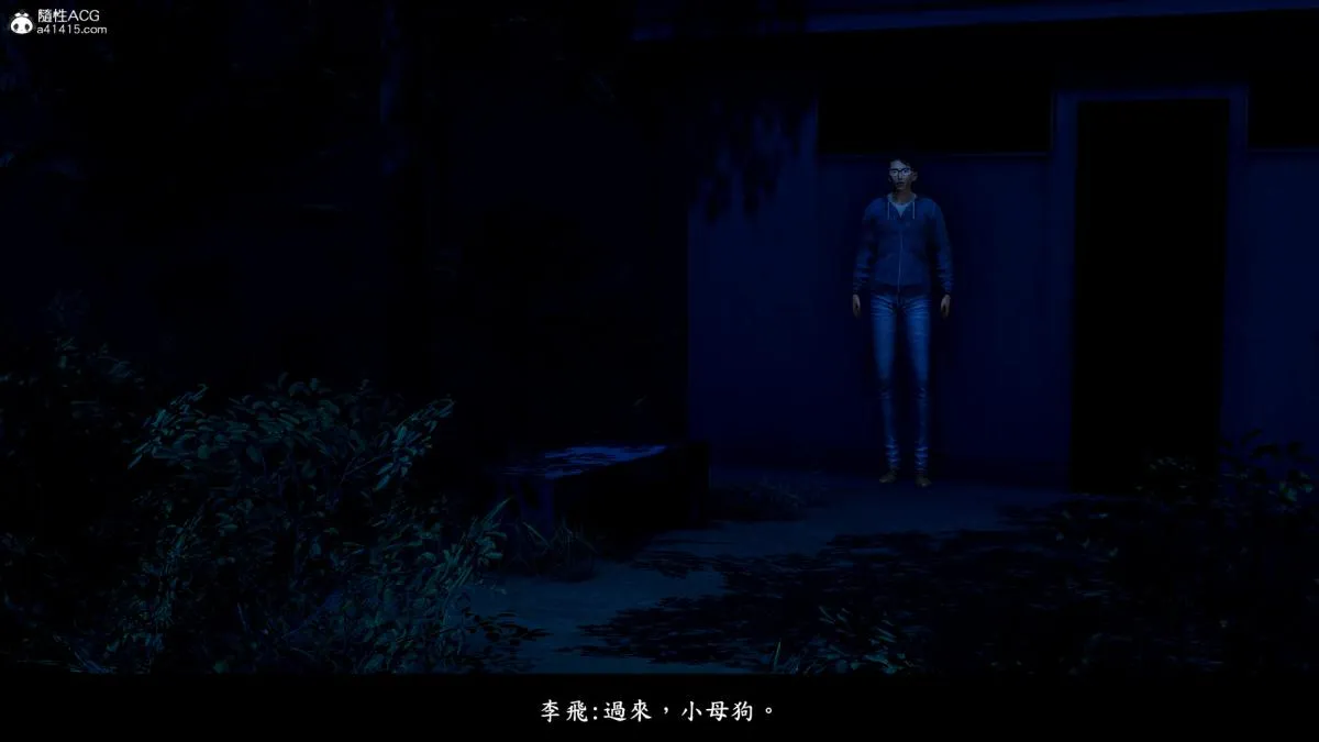 [3D]神乳淫奴 - 第7话 - page 70