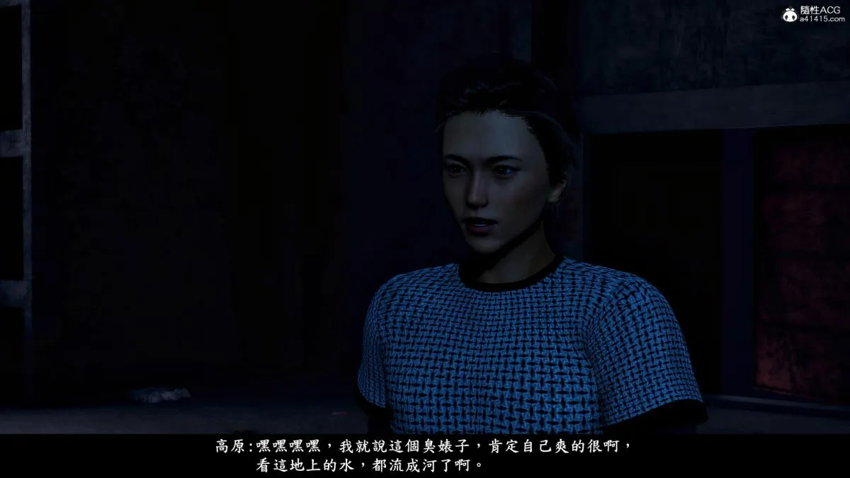 [3D]神乳淫奴 - 第5话 - page 8