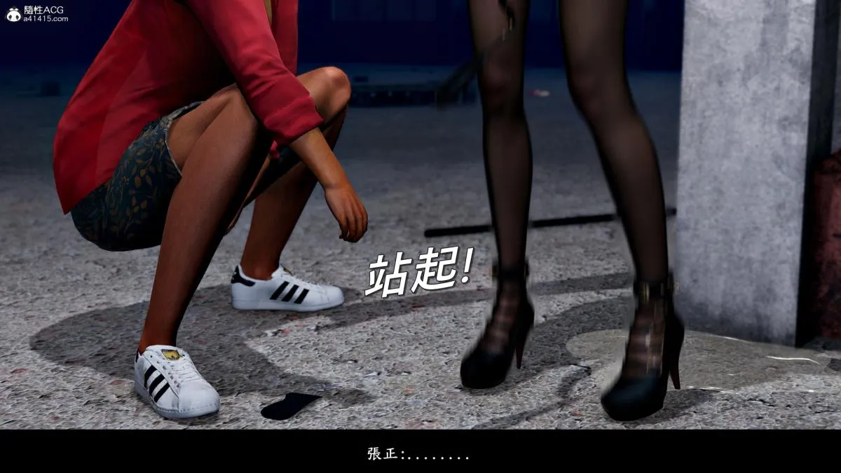 [3D]神乳淫奴 - 第5话 - page 28