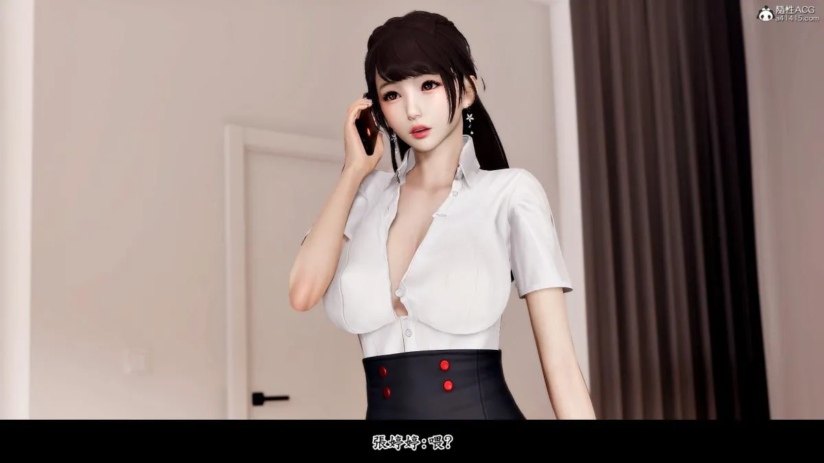 [3D]神乳淫奴 - 第3话 - page 79