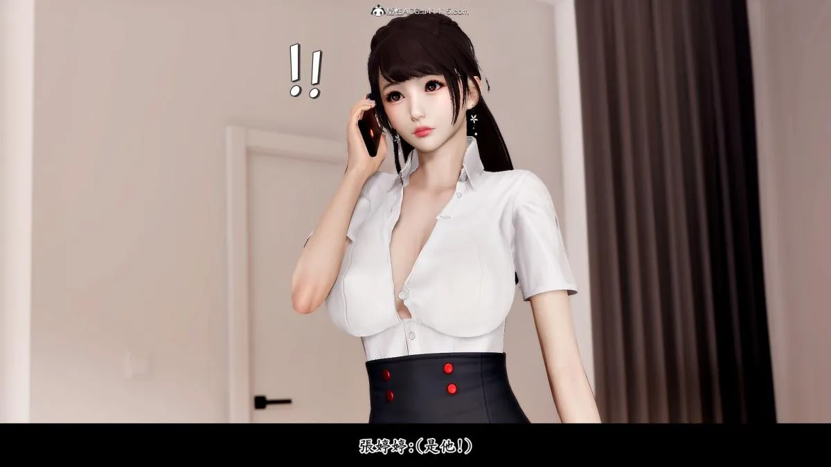 [3D]神乳淫奴 - 第3话 - page 80