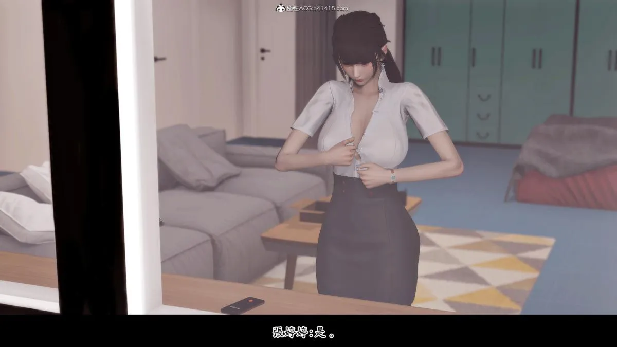 [3D]神乳淫奴 - 第4话 - page 2