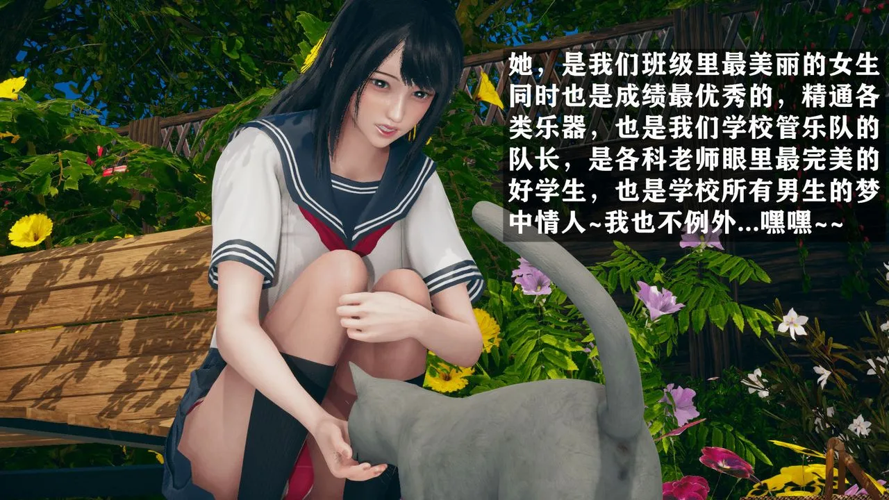 [3D]催眠契约录-第二部-夺舍篇 - 第01话 - page 10