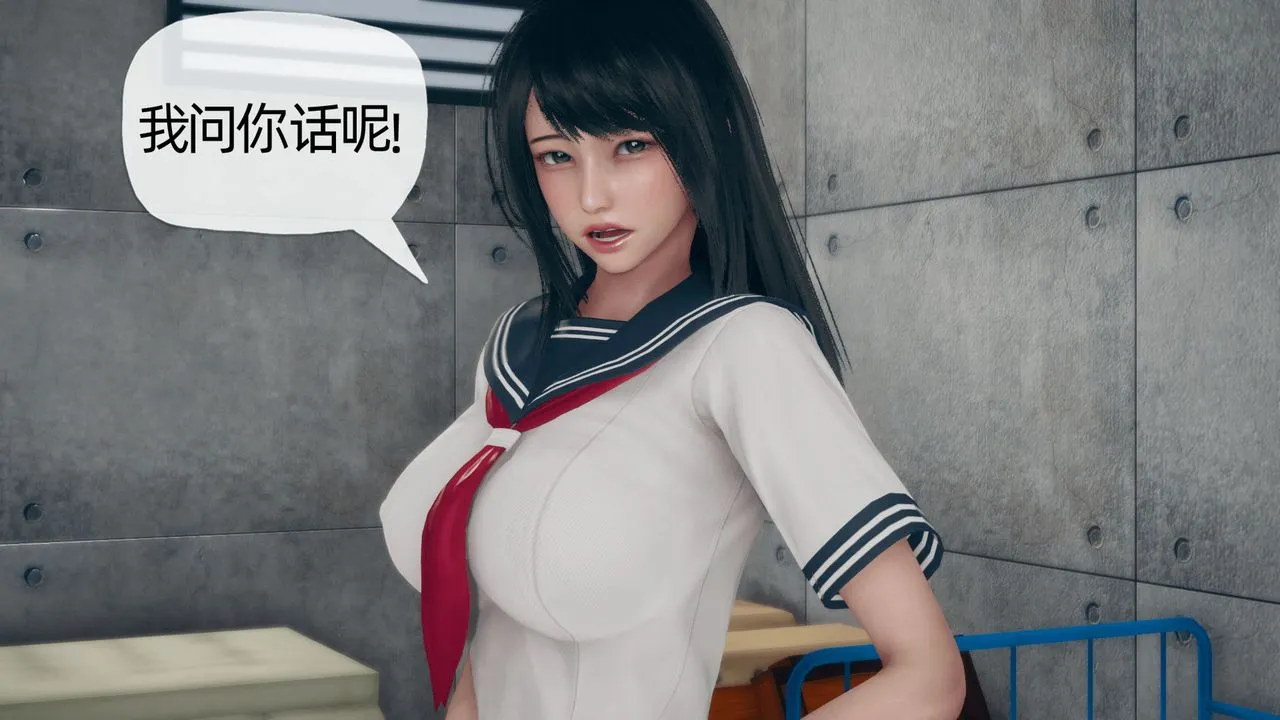[3D]催眠契约录-第二部-夺舍篇 - 第01话 - page 19