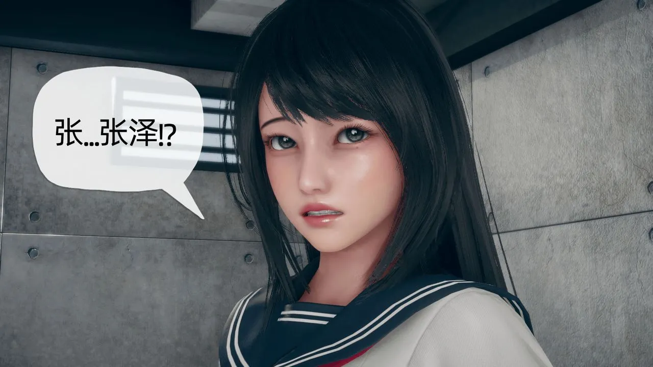 [3D]催眠契约录-第二部-夺舍篇 - 第01话 - page 20