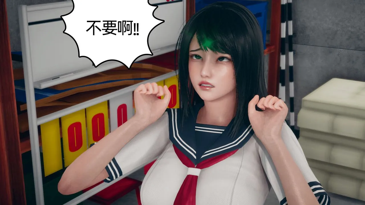 [3D]催眠契约录-第二部-夺舍篇 - 第01话 - page 25