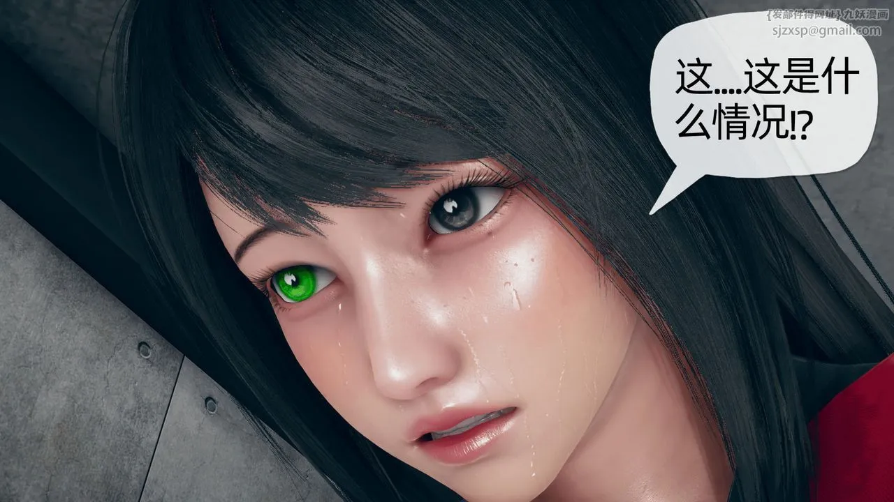 [3D]催眠契约录-第二部-夺舍篇 - 第01话 - page 62