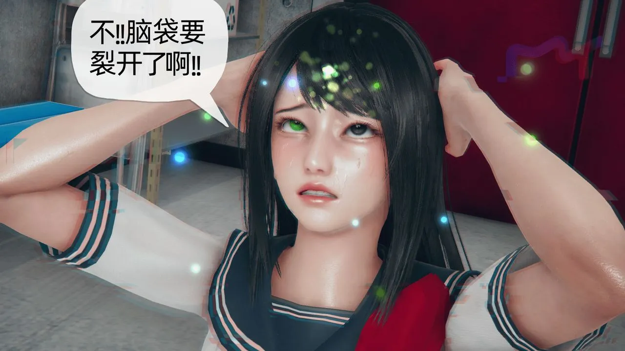 [3D]催眠契约录-第二部-夺舍篇 - 第01话 - page 75