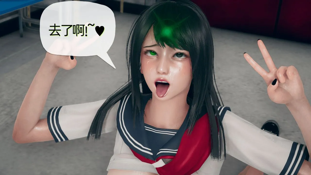 [3D]催眠契约录-第二部-夺舍篇 - 第01话 - page 83