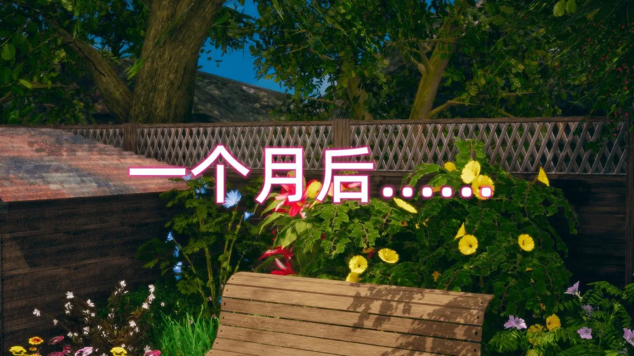 [3D]催眠契约录-第二部-夺舍篇 - 第03话 - page 12