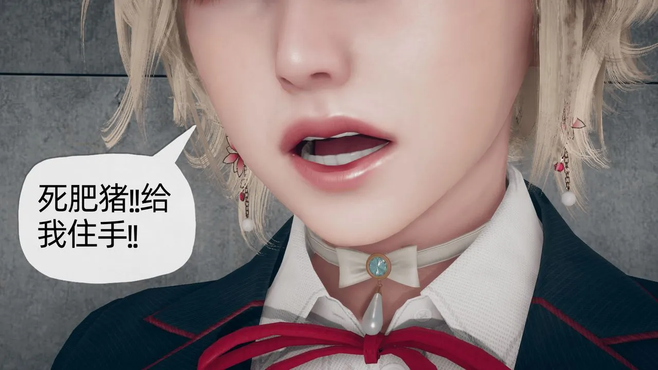 [3D]催眠契约录-第二部-夺舍篇 - 第03话 - page 36