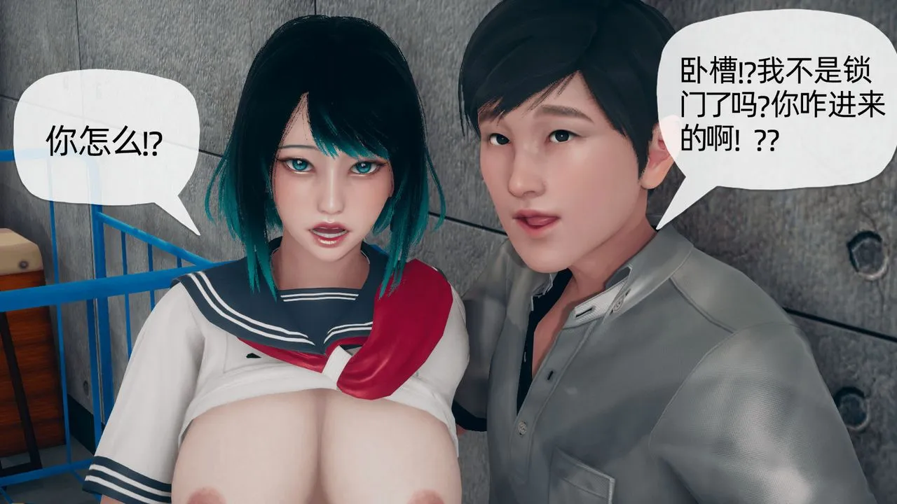[3D]催眠契约录-第二部-夺舍篇 - 第03话 - page 37
