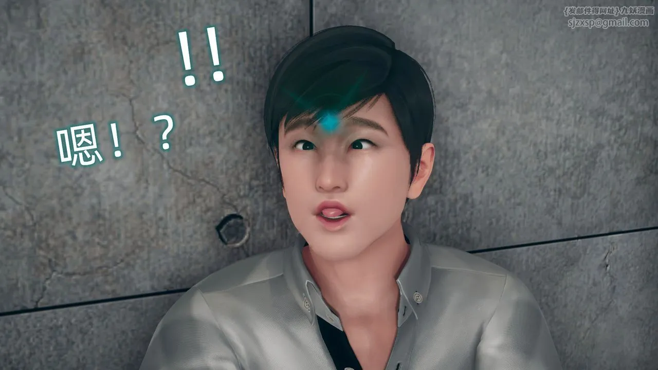 [3D]催眠契约录-第二部-夺舍篇 - 第03话 - page 49
