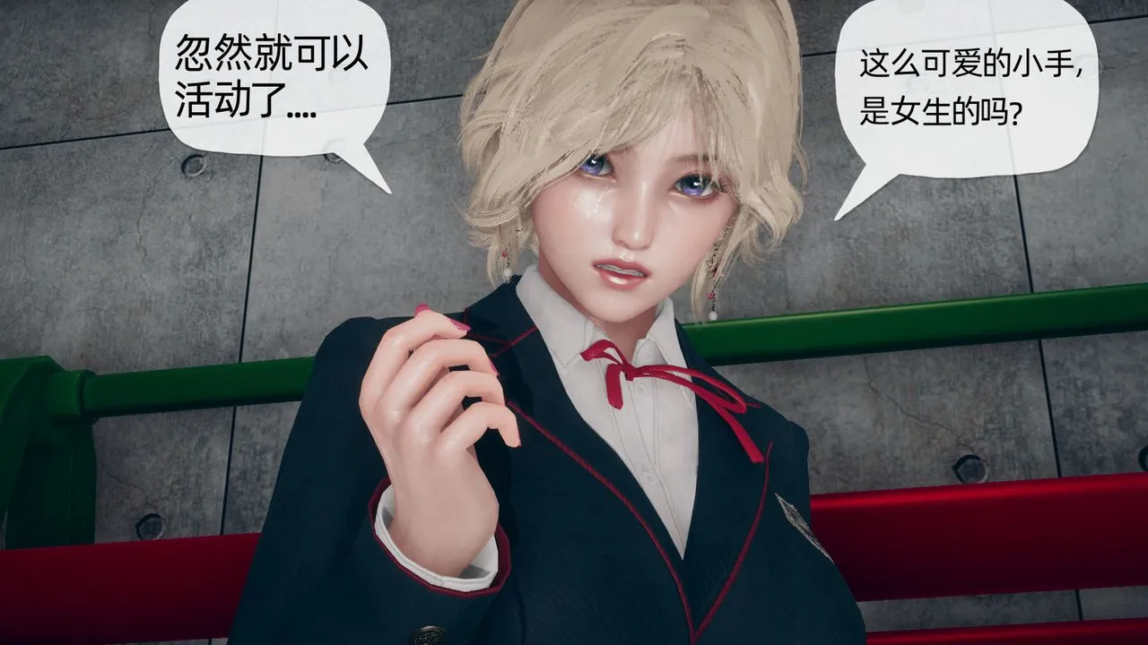 [3D]催眠契约录-第二部-夺舍篇 - 第03话 - page 57