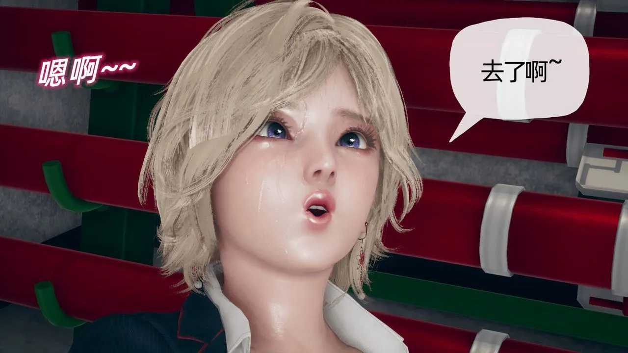 [3D]催眠契约录-第二部-夺舍篇 - 第03话 - page 70
