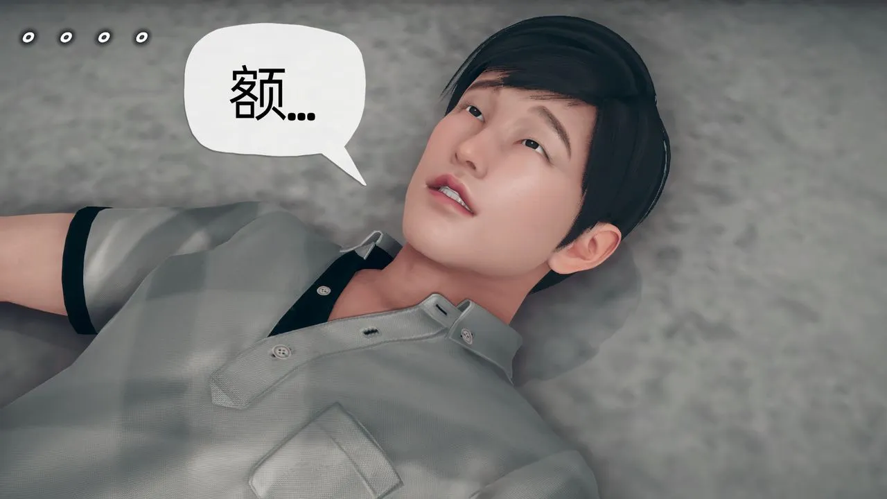 [3D]催眠契约录-第二部-夺舍篇 - 第03话 - page 85
