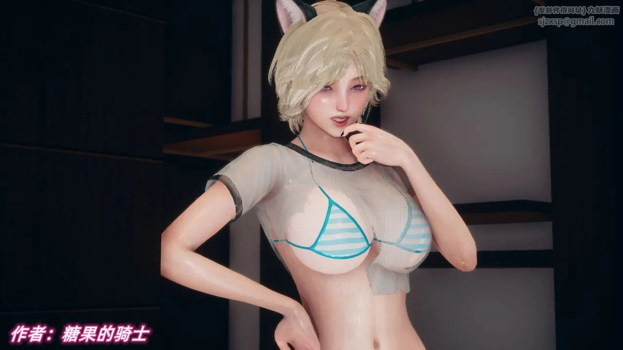 [3D]催眠契约录-第二部-夺舍篇 - 第04话-最终话 - page 1
