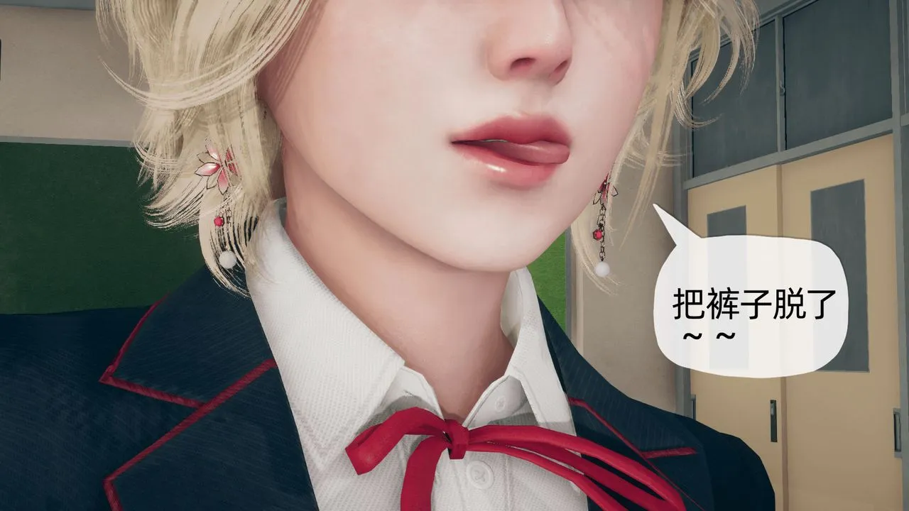 [3D]催眠契约录-第二部-夺舍篇 - 第04话-最终话 - page 47