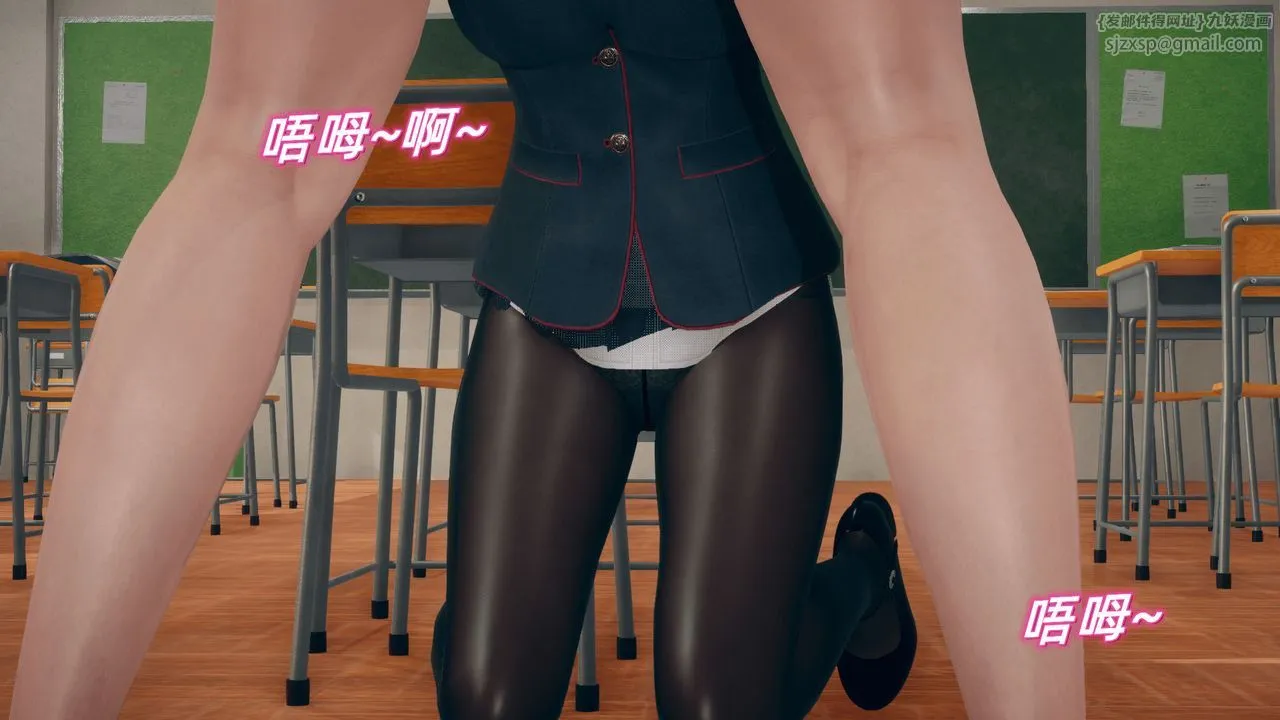 [3D]催眠契约录-第二部-夺舍篇 - 第04话-最终话 - page 59